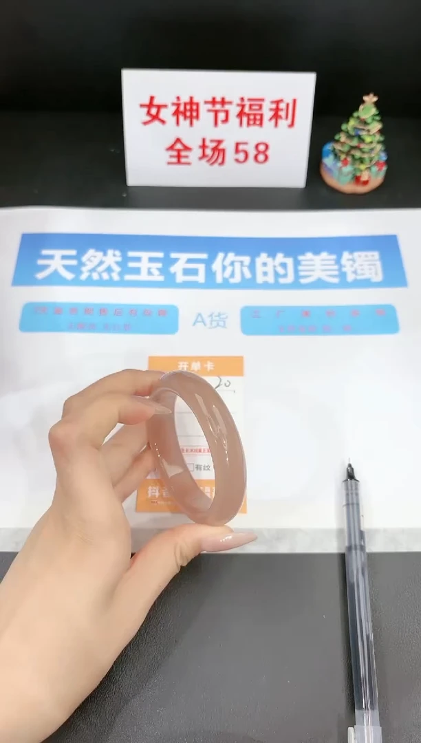 【闪购商品】石英质玉手镯未镶嵌20