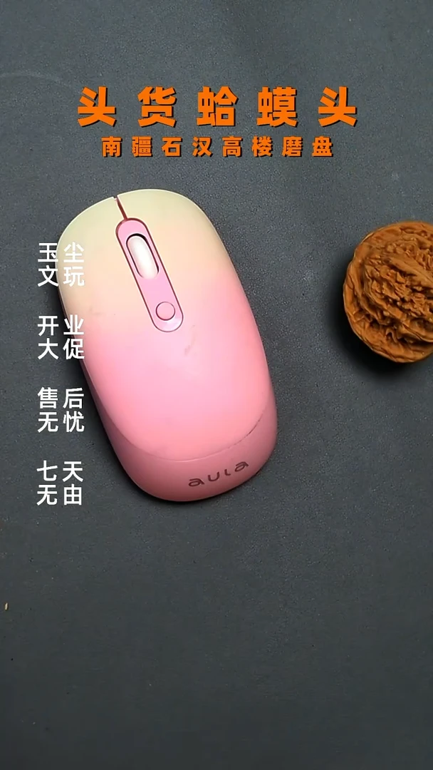吊坠文玩核桃李***卢核桃前三