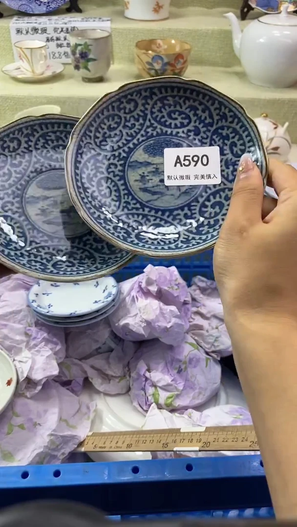 件L***?瓷片 默认微瑕 完美慎入590