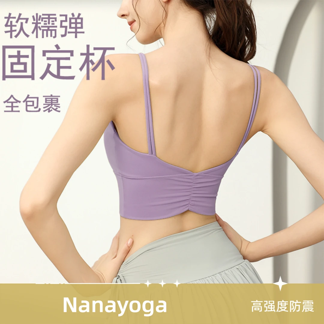 NanaYoga瑜伽背心夏普拉提高强度健身美背防震背心后背瑜伽服文胸