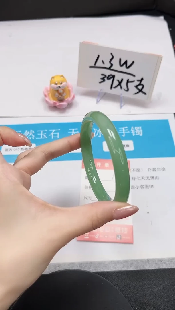 【闪购商品】石英质玉手镯未镶嵌A131-64.2