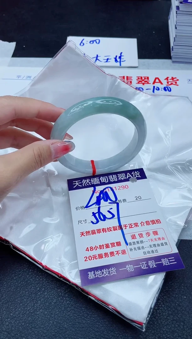 翡翠手镯未镶嵌400.00000