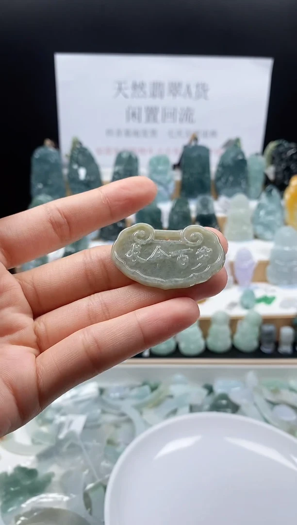 翡翠未镶嵌吊坠(不含链)124平安锁吊坠
