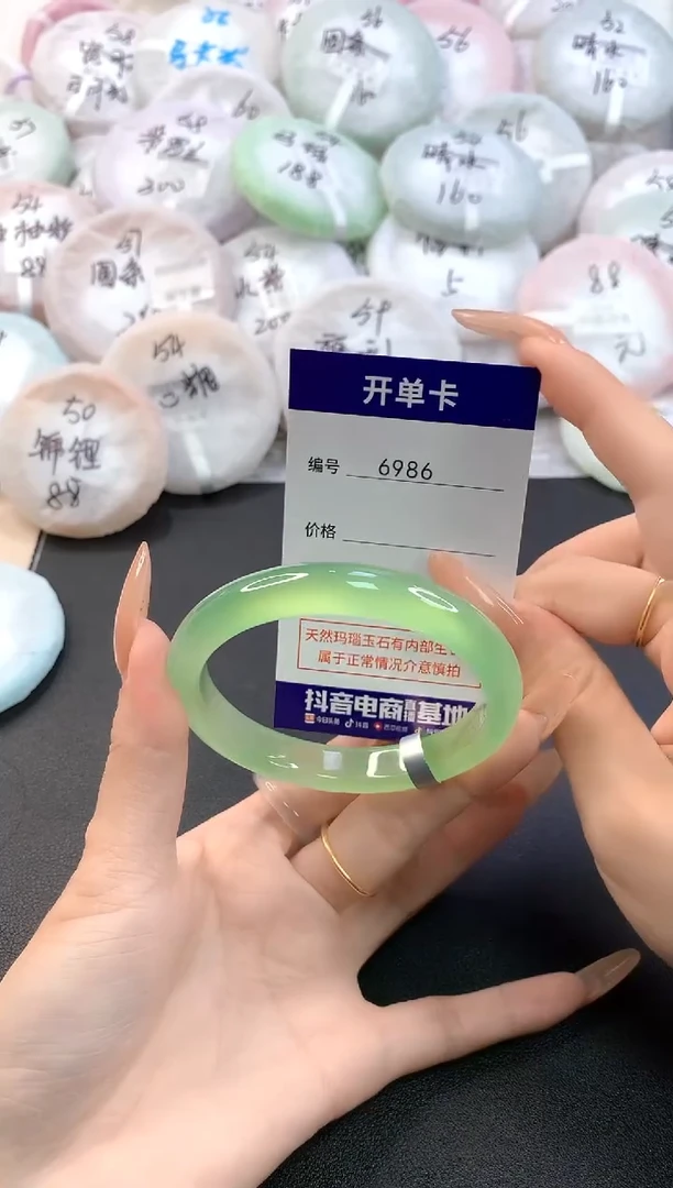 玛瑙/玉髓手镯未镶嵌6986圈口58