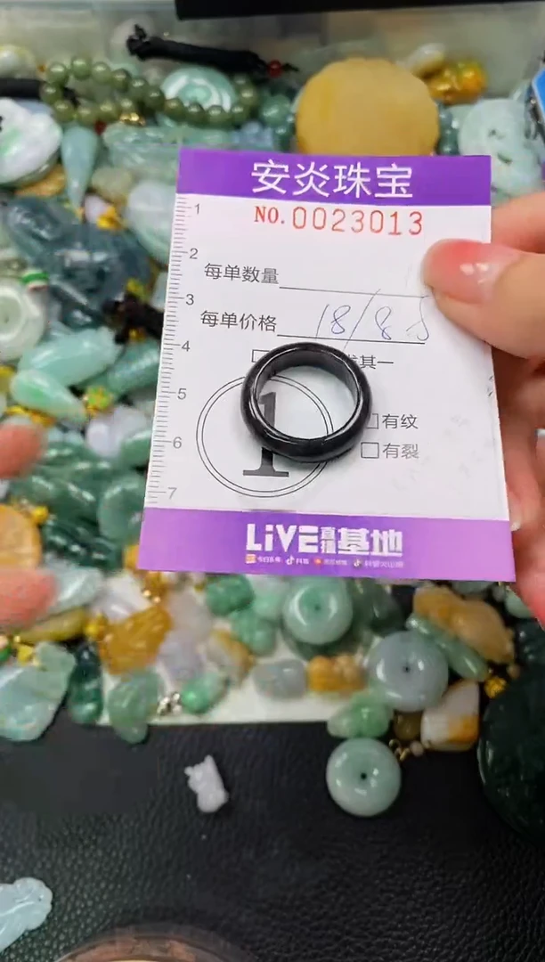 颈饰未镶嵌翡翠闪购0023013