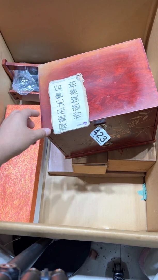 瓷片W****e423...........