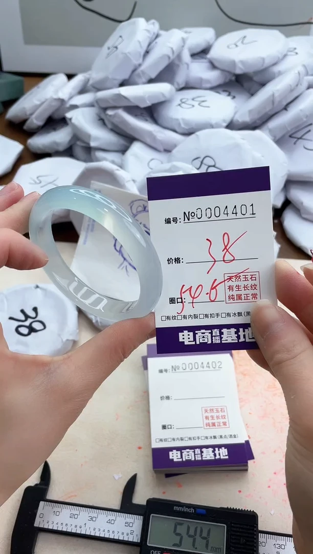 【闪购商品】玛瑙/玉髓手镯未镶嵌4401