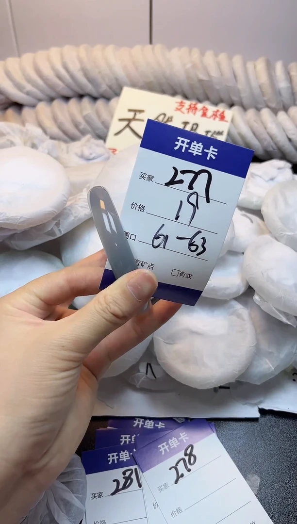 手镯玛瑙/玉髓未镶嵌277