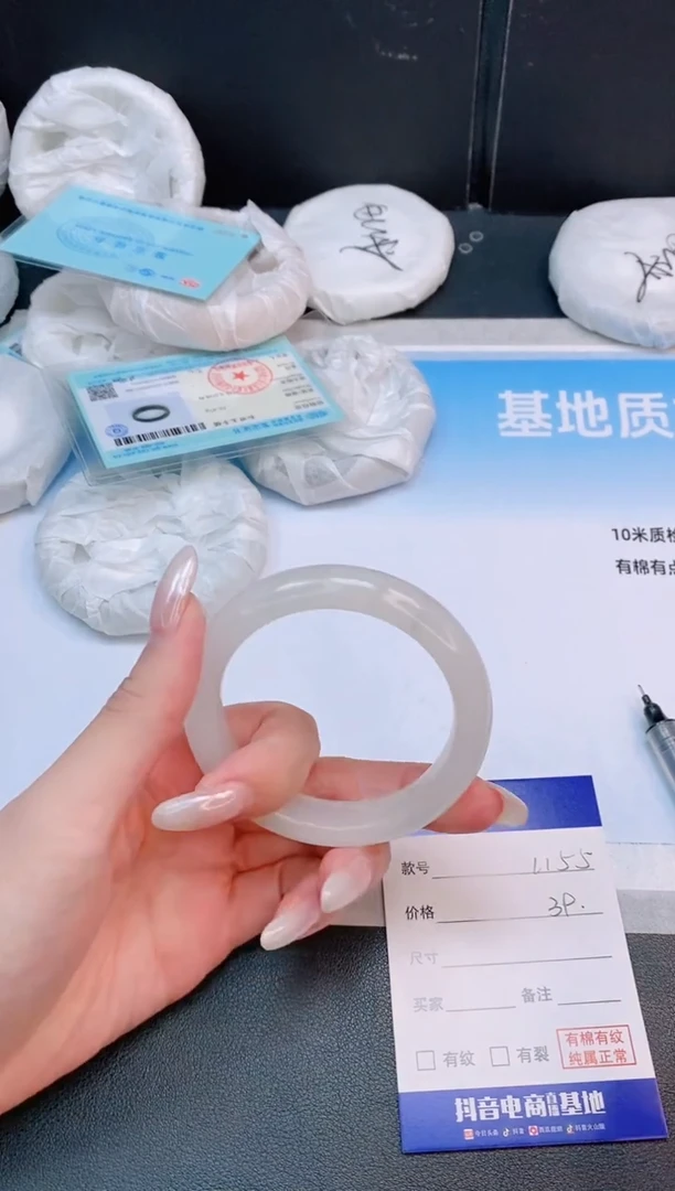 未镶嵌手镯石英质玉14L155-52