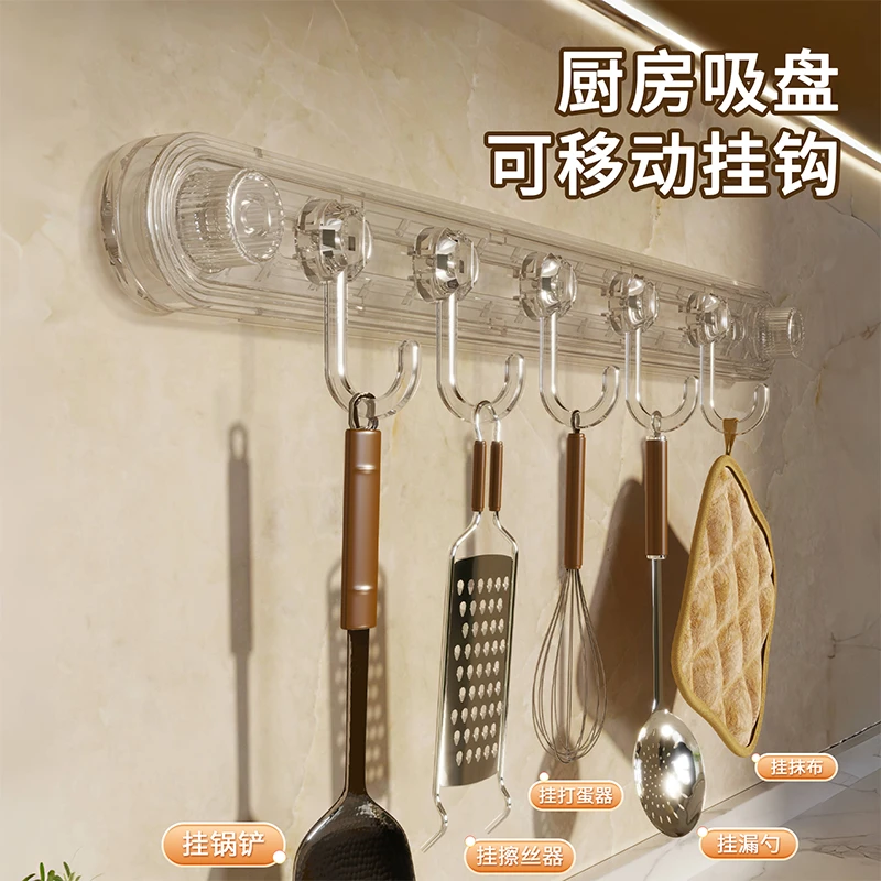厨房免打孔吸盘挂钩挂勺子铲子置物架强力承重一排多功能可旋转