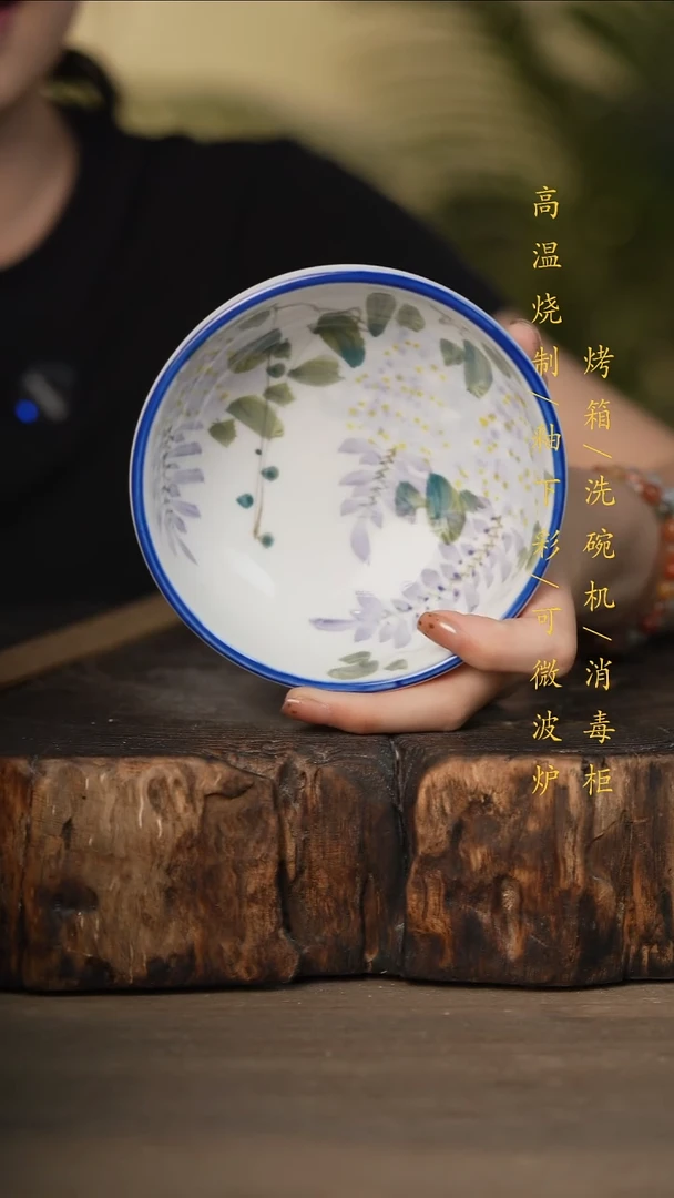 瓷片景德镇高温釉下彩可微波烤箱洗碗机