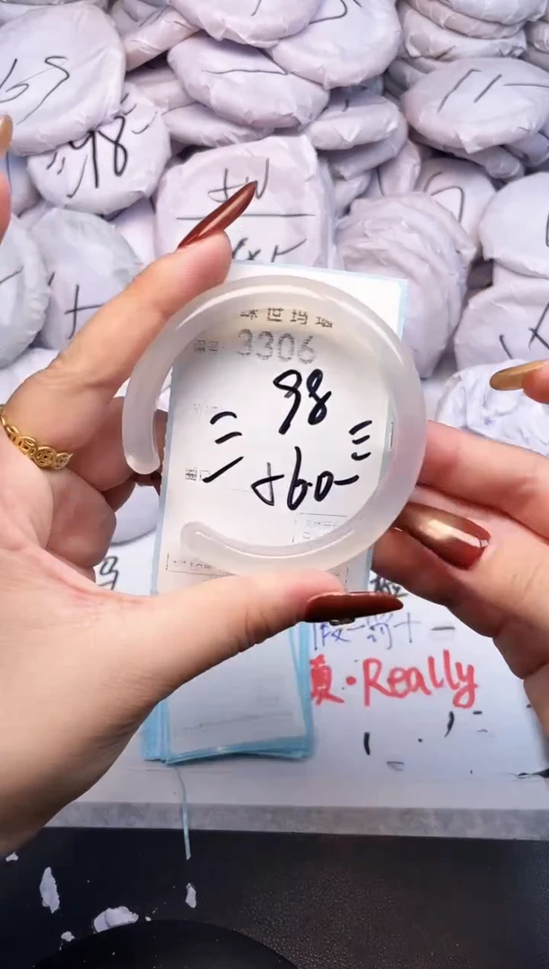 手镯玛瑙/玉髓未镶嵌3306