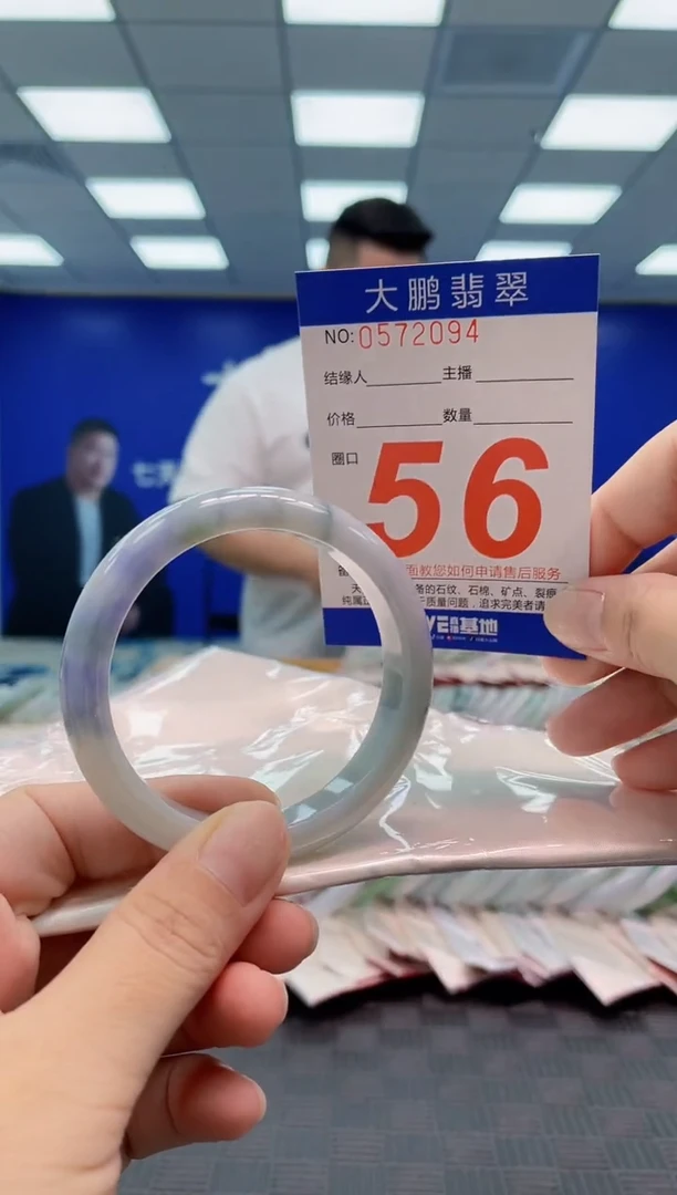 翡翠手镯未镶嵌AAAAAAAA