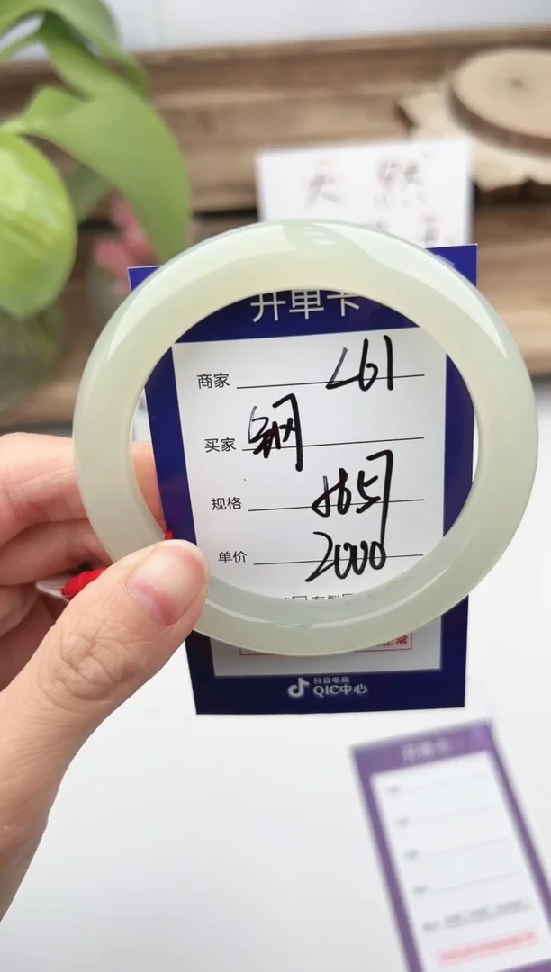 未镶嵌手镯和田玉微色差L61