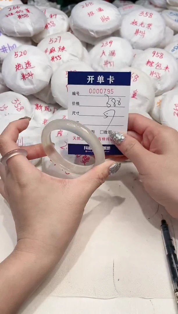【闪购商品】玛瑙/玉髓手镯未镶嵌795