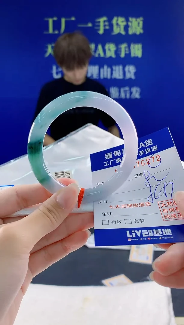 翡翠手镯未镶嵌72