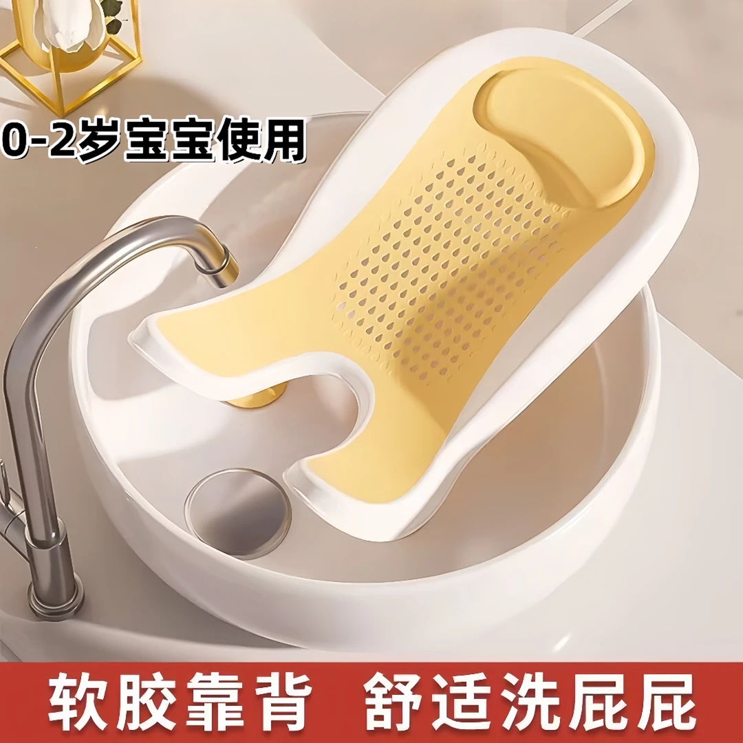 2025新款婴儿洗屁屁神器宝宝洗屁股盆洗澡躺托新生儿专用洗pp支架