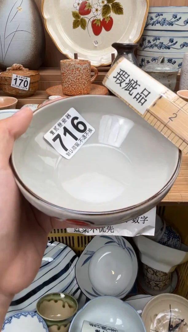 用****7瓷器瓷器瓷器瓷器