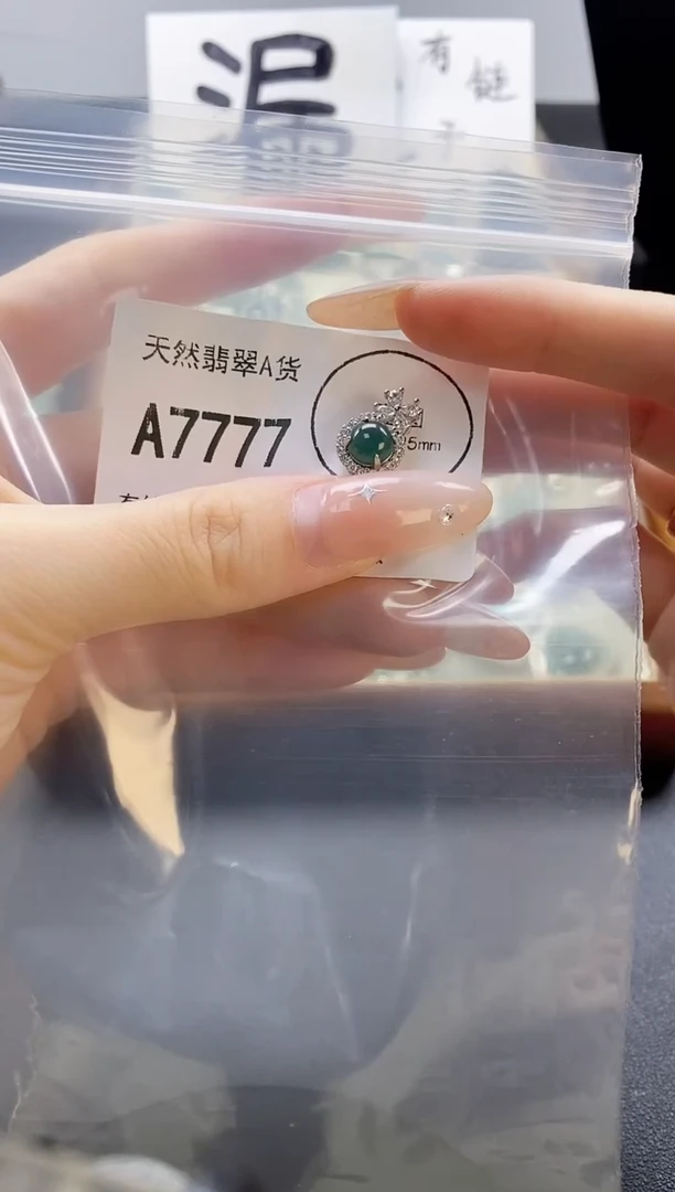 吊坠(赠链)未镶嵌翡翠天然翡翠A货