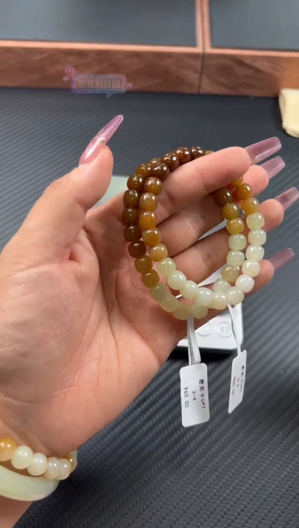 手串未镶嵌和田玉若羌微色差多样性发货拍一发一6*7