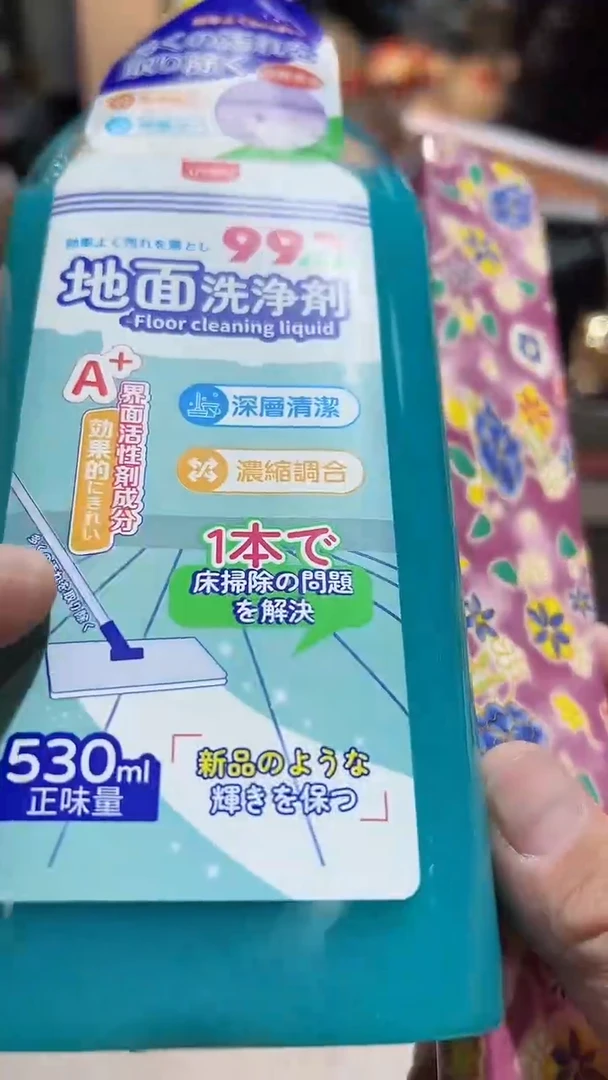 【闪购商品】瓷片正品保真，清库存