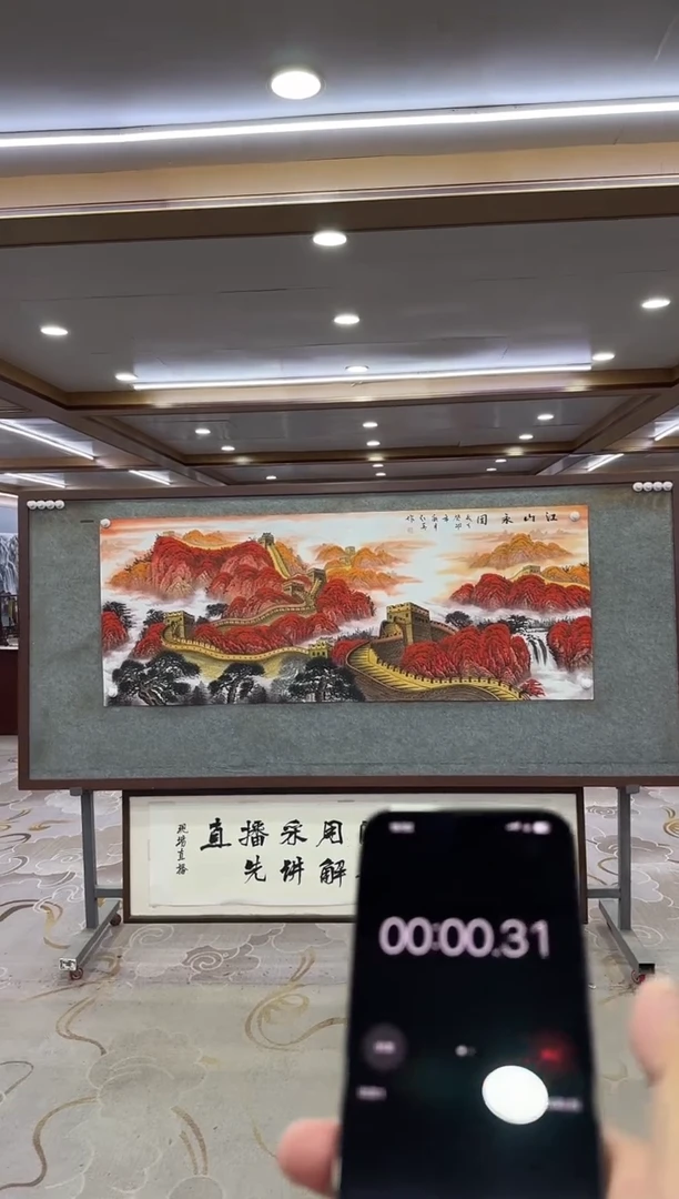绘画绘画xc王红兵-六尺-国画