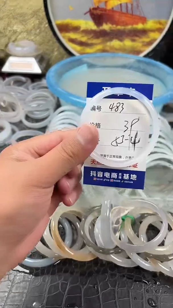 手镯玛瑙未镶嵌卡片编号483