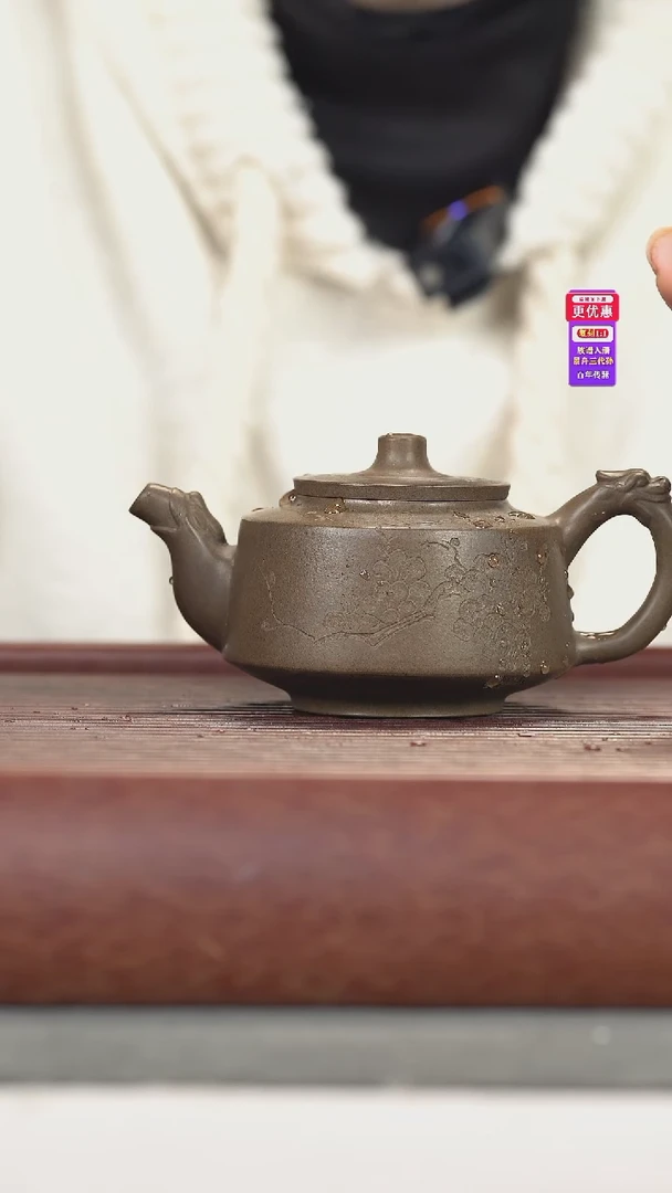 茶壶紫砂紫砂壶紫砂壶