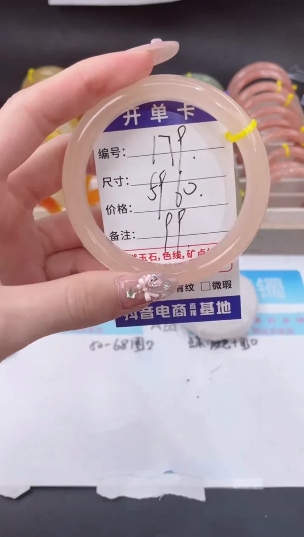 未镶嵌手镯石英质玉179