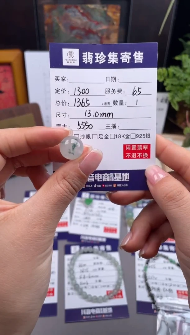 未镶嵌定制翡翠天然翡翠A货 闲置货品不退不换