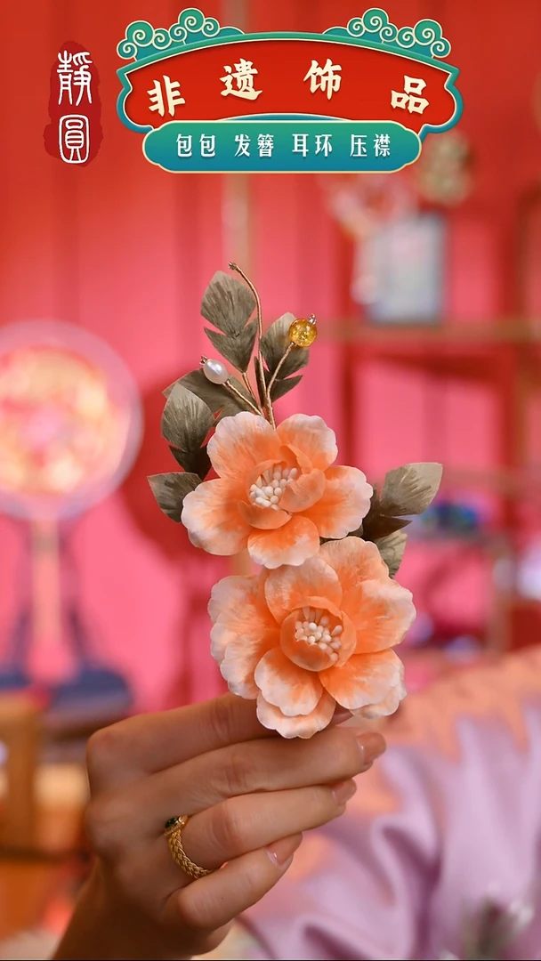 【闪购商品】织绣孤品橘色边夹222