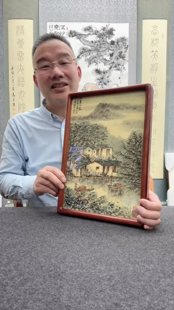 【闪购商品】书法谢水方：