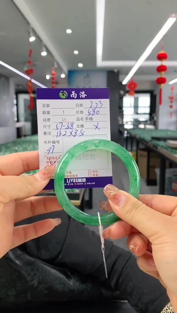 【闪购商品】石英质玉手镯未镶嵌57-58