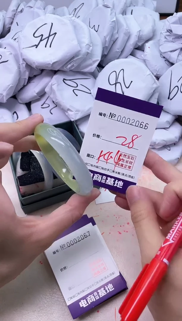 【闪购商品】玛瑙/玉髓手镯未镶嵌2066