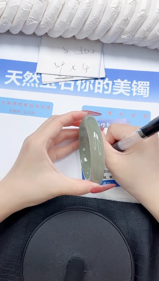 石英质玉手镯未镶嵌153-60