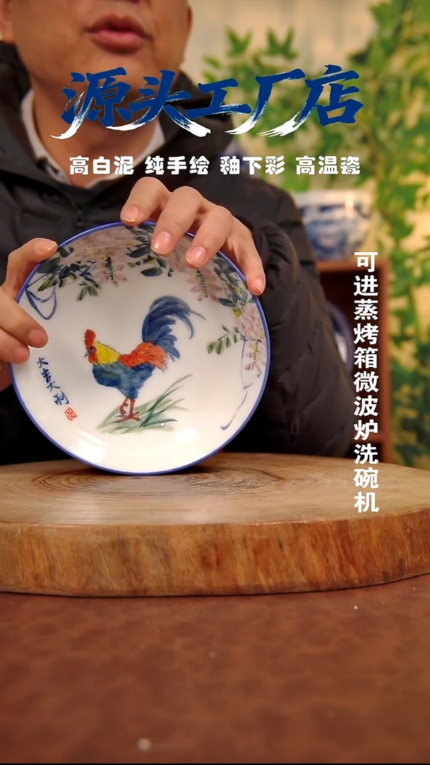 摆件白泥景德镇手工手绘陶瓷【食品级】379