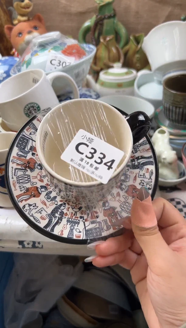 零*回流瓷器，默认微瑕，介意慎拍C334