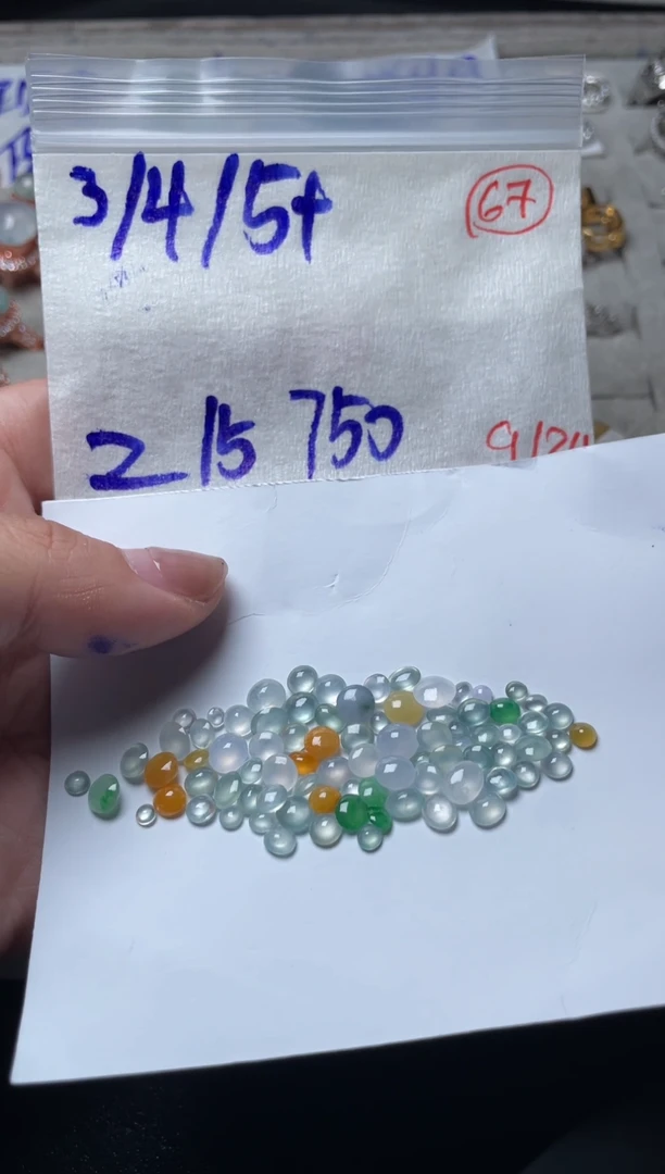 未镶嵌定制翡翠缅甸天然翡翠A货67