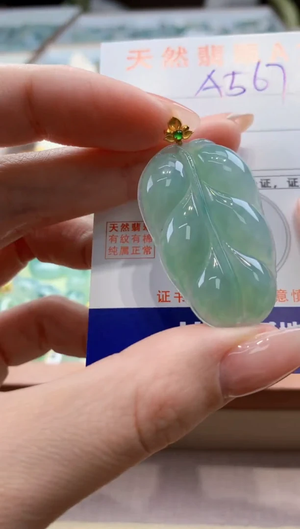 颈饰18K金镶嵌翡翠天然缅甸a货翡翠