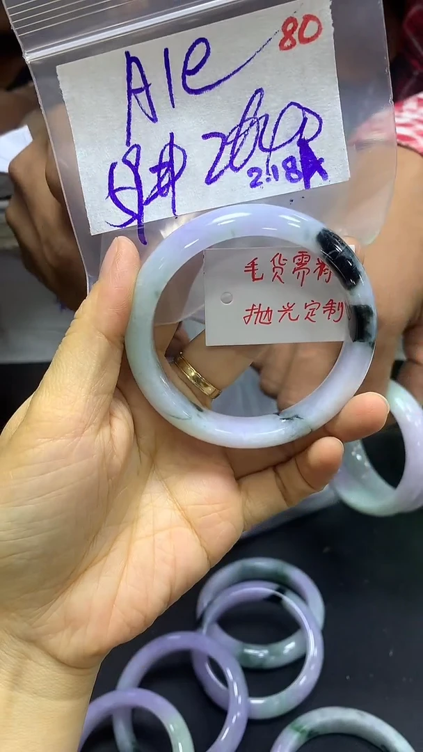 【闪购商品】定制翡翠未镶嵌毛货需精细抛光80+A+手镯+2640元