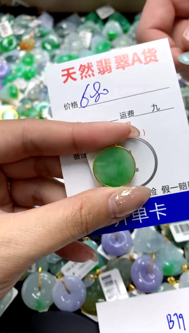 【闪购商品】翡翠颈饰18K金镶嵌1111111111111111