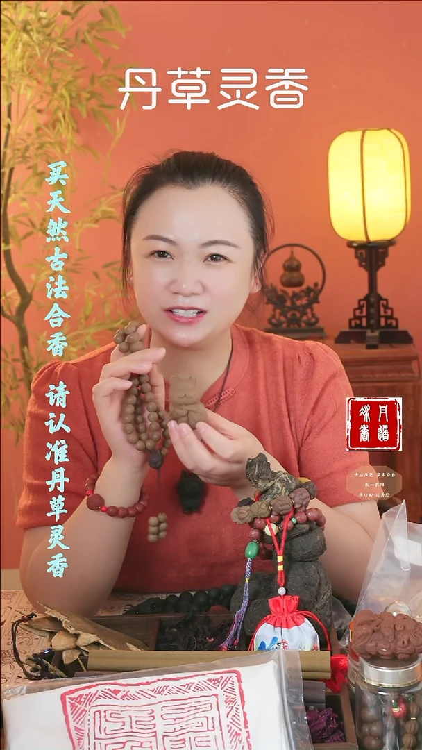 （桂花54子+桂花小摆件）