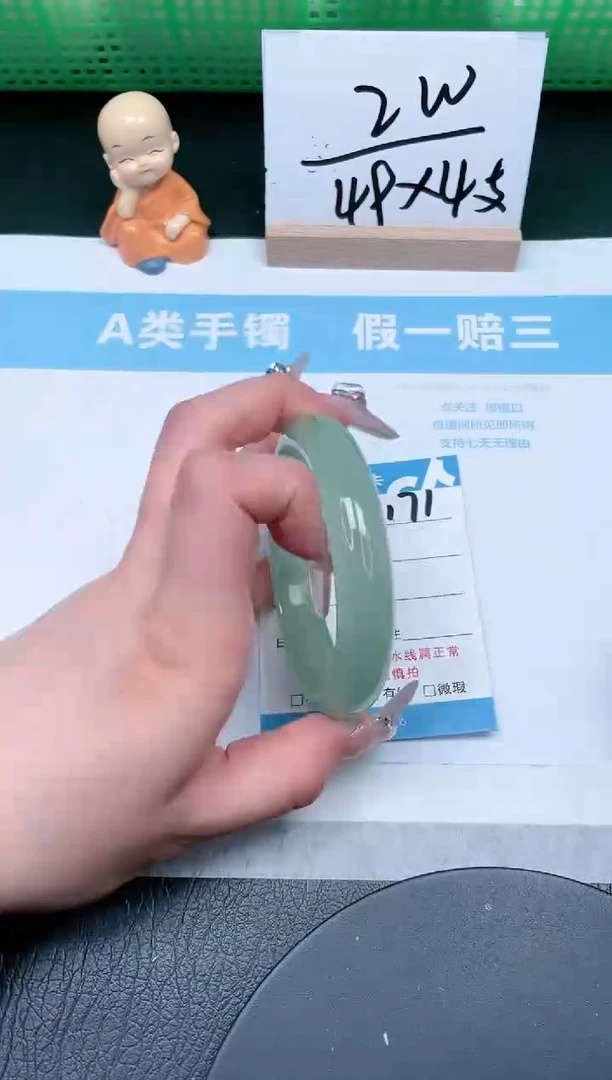 【闪购商品】石英质玉手镯未镶嵌171-60