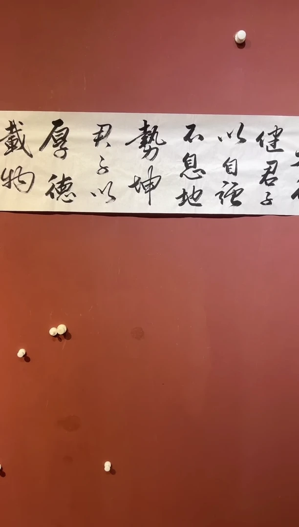 国画韩运行书法精品馆藏福利作品