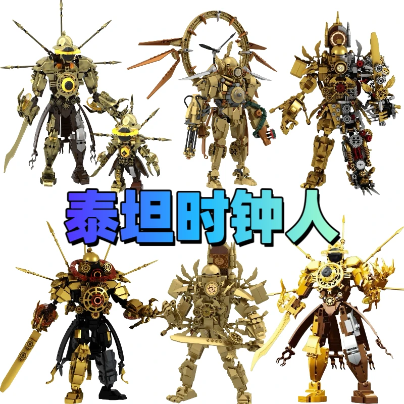 黑洞邪神远古黄金时钟人积木马桶人大战监控人泰坦电视人拼装玩具