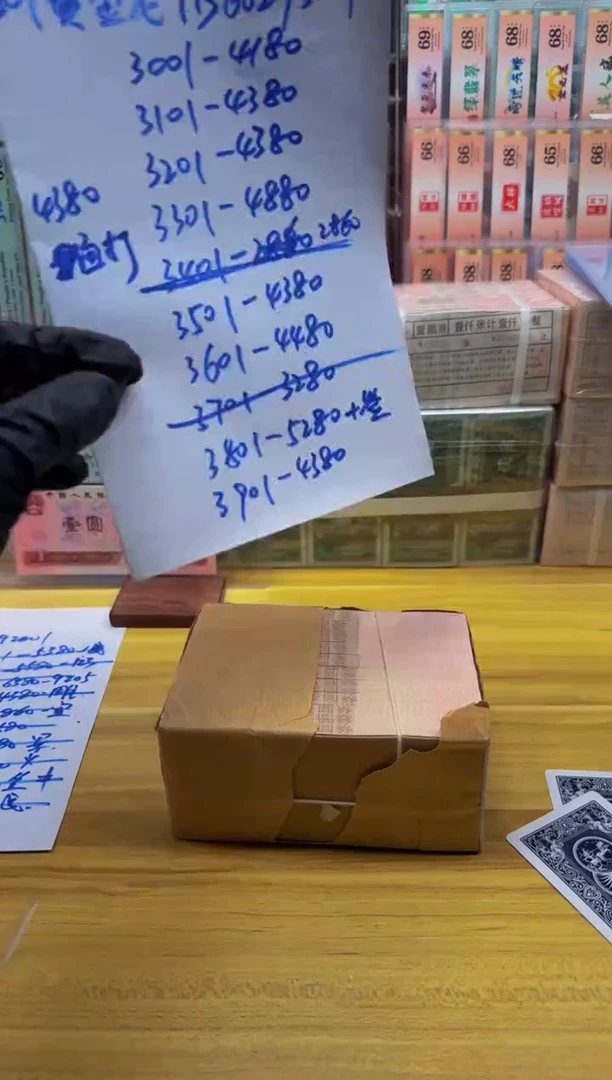 801 TB66293401 刀