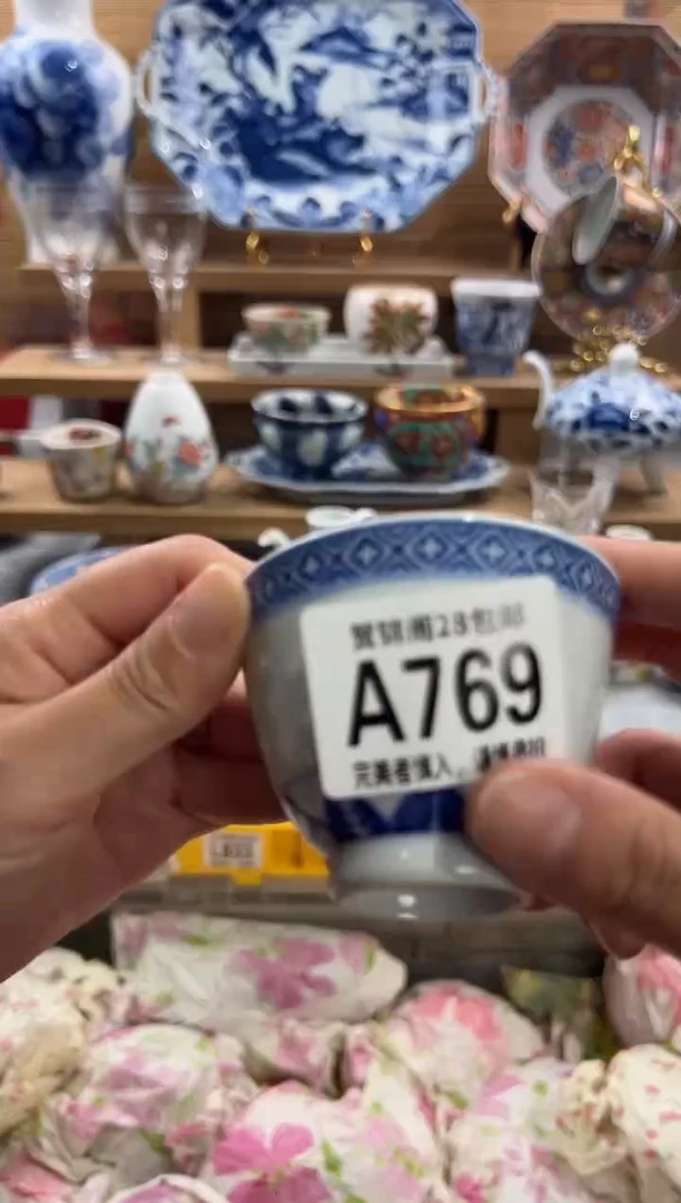 瓷片心*扬      A769