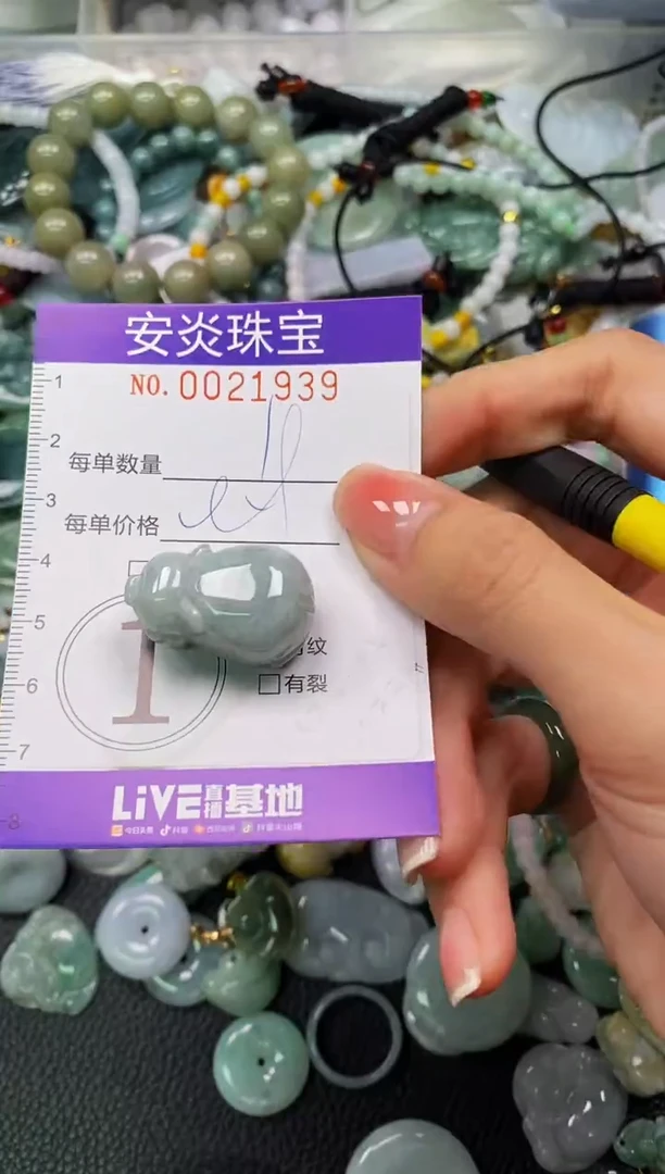 颈饰未镶嵌翡翠闪购0021939