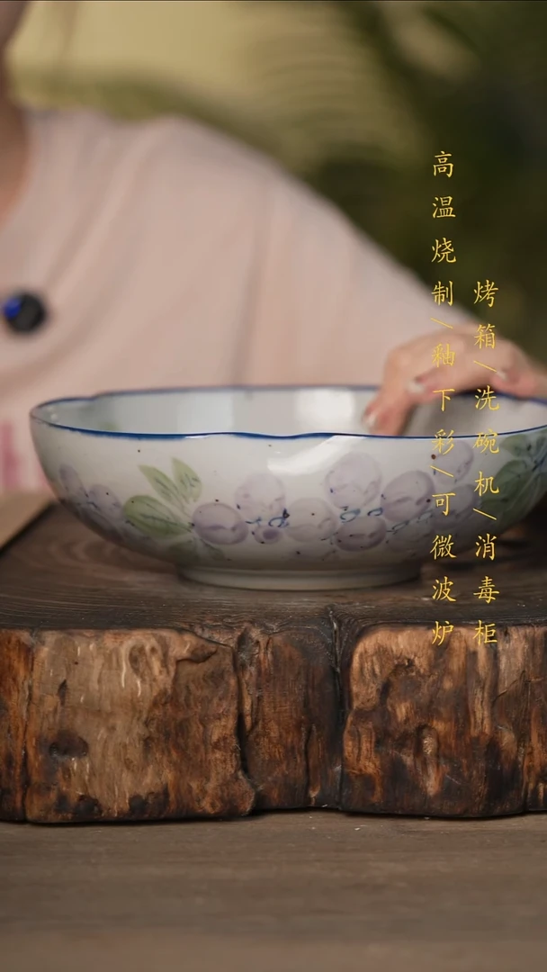 瓷片景德镇高温釉下彩可微波烤箱洗碗机