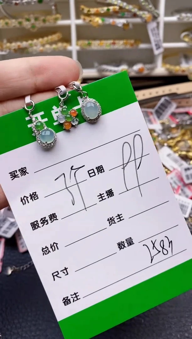 【闪购商品】翡翠戒指银S925镶嵌/2583